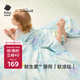 babycare夏季嬰兒寶寶空調(diào)被空調(diào)毯自然涼選紗布毯 藍(lán)茵樂章110*140CM