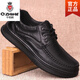 千紙鶴（Q ZHIHE）輕奢高端春秋新款男鞋真皮商務(wù)休閑皮鞋圓頭舒適厚底系帶低幫軟底 黑色 40