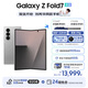 三星（SAMSUNG）Galaxy Z Fold7 超輕薄8英寸大屏2億像素主攝 超視覺(jué)引擎 多模態(tài)Galaxy AI 劉憲華同款 折疊屏手機 星夜銀 12GB+512GB 256GB免費升杯至512