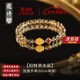 蔻詩(shī)哲 COASZE黃水晶手串女生手鏈旺財運金發(fā)晶轉運珠520情人節生日禮物送老婆 【黃水晶】16-17cm手圍悅盞手串