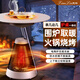 阿波爐多功能取暖器智能語(yǔ)音遙控聚餐圍爐煮茶整屋升溫兩機一體燒烤取暖爐烤火爐 AB10+白鐵桌(機械款）