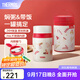 膳魔師（THERMOS）小紅帽2.0燜燒杯保溫杯水杯學(xué)生女士保溫桶團購定制生日禮物 燜燒杯 520ml 附贈杯套