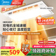 美的（Midea）風(fēng)暖浴霸暖風(fēng)照明排氣一體雙電機(jī)智能暖風(fēng)機(jī)浴室衛(wèi)生間國家補(bǔ)貼Y5 智控丨2832W強(qiáng)暖丨瀑布擺風(fēng)