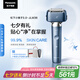 松下（Panasonic）【國(guó)家補(bǔ)貼】全新小錘子3.0剃須刀電動(dòng)往復(fù)式順滑滾輪男士刮胡刀Type-c七夕情人節(jié)禮物L(fēng)M36霧藍(lán)色