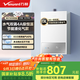 萬和（Vanward）【小宇宙E2 PRO液化氣】【國家補(bǔ)貼15%】13升燃?xì)鉄崴?4A一級恒溫節(jié)能省氣速熱靜音防凍以舊換新