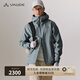巍德（VAUDE）格雷連帽軟殼沖鋒衣戶外徒步騎行防風(fēng)防水透濕沖鋒衣男士外套男 元素藍(lán) 【定制車載香薰禮盒裝】 M【推薦175-180體重140-160斤】
