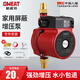 格威特增壓泵家用全屋熱水器自來(lái)水加壓泵冷熱水全自動(dòng)太陽(yáng)能屏蔽泵管道 15-9原廠配置（家用輕音泵）