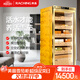 美晶（raching）MON1800A 水平線(xiàn)雪茄柜 WIFI智能指紋解鎖 恒濕恒溫儲存柜 西班牙雪松木層架氨凈款