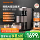 九陽(yáng)破壁機家用豆漿機全自動(dòng)2025新款輕音免手洗多功能預約料理機1.2L五谷雜糧Y1(2025版）國家補貼