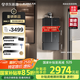 方太（FOTILE）【蝶翼熱水器3.0】16升燃?xì)鉄崴魈烊粴鈴?qiáng)排式家用智能恒溫洗澡下置風(fēng)機(jī) 增壓瀑布洗 MS16T2-FR