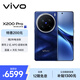 vivo X200 Pro 衛星通信版 16GB+1TB 寶石藍 蔡司2億APO超級長(cháng)焦 藍晶×天璣9400 6000mAh藍海電池 手機
