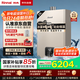 林內（Rinnai）【鯨噸噸藍鯨】24L燃氣熱水器【國家補貼15%】零冷水大水量24GD61R（JSQ47-GD61R）