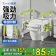 康際老年馬桶坐便扶手家用衛生間老人安全助力架廁所起身器免打孔護欄