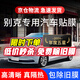 量美（QUANTMAY）適用于別克微藍英朗凱越君威君越威朗汽車(chē)貼膜全車(chē)隔熱防曬防爆膜 別克專(zhuān)用M系全車(chē)膜
