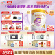 伊利金領(lǐng)冠珍護鉑萃【超凡乳源HMOs】幼兒配方奶粉3段(1-3歲)750g*6