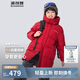 波司登25年冬季羽絨服男女兒童中長(cháng)款加厚5A抗菌4防面料連帽外套