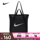 耐克（NIKE）運(yùn)動(dòng)托特包 DR7217-010 F