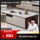 全友（QUANU）【迷瞪直播間】DW1207方時(shí)尚 新中式極簡(jiǎn)客廳長(cháng)方形鋼化玻璃茶幾 茶幾