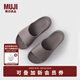 無(wú)印良品（MUJI）男女通用 含OBP再生素材 沙灘拖鞋 男鞋女鞋夏季厚底外穿涼拖 煙熏粉色 26 cm/L/42碼