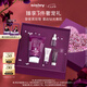 希思黎（Sisley）黑玫瑰緊致面膜60ml涂抹式保濕護膚品套裝送女友七夕情人節(jié)禮物
