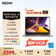 小米筆記本電腦 紅米 REDMI Book 16 酷睿i5標(biāo)壓 16英寸 1TB辦公學(xué)生輕薄本 
