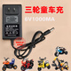 兒童電動(dòng)車(chē)充電器6V12V摩托四輪遙控玩具汽車(chē)電瓶電源適配器圓孔 6V1000MA兒童三輪摩托車(chē) 童車(chē)圓孔變燈充電器