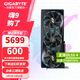 技嘉（GIGABYTE）RTX 5070 12G顯卡 魔鷹/雪鷹/超級雕/風(fēng)魔/獵鷹 2K/4K臺式機電腦直播游戲智能Ai繪畫(huà)圖SD視頻渲染 【旗艦豪華】 RTX5070 超級雕OC 12G
