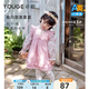 幼歌（YOUGE）【juju的花園】嬰幼兒春季品小花印花粉嫩碎花連衣裙套裝 粉色 罩衫 120 cm