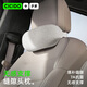 CICIDO夕多汽車(chē)頭枕車(chē)用護頸枕開(kāi)車(chē)座椅枕頭車(chē)載主駕駛靠枕腰靠墊記憶棉脖枕