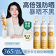 海洋主義 SOCUS防曬噴霧防水防汗持久紫外線(xiàn)兒童防曬噴霧戶(hù)外防曬霜青少年防曬霜 【90%選擇】防曬噴霧150ml*2