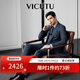 威可多（VICUTU）【小藍(lán)西plus】男士西服上衣舒彈易打理外套新郎結(jié)婚禮服 上衣180B或褲子87B 上衣