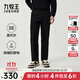 九牧王（JOEONE）休閑褲男裝25秋季新款舒適保暖抗靜電褲裝 寬松版+黑色+TP1E51535 41 .5碼185/104C3.18尺106cm