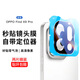 rurihai適用于oppo findx9/pro鏡頭膜超清后置相機蓋貼攝像頭圈ar增透鋼化玻璃手機保護貼膜 findx9pro【超清鏡頭膜丨AR增透】2片