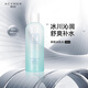 妍詩(shī)美（acymer） AC78 鮮顏冰肌水爽膚水濕敷水補水保濕滋潤柔潤沁透伊的家 320ml