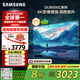 三星（SAMSUNG）55DU8000C 55英寸 平板液晶AI電視 超薄4K AI智能補幀 無(wú)開(kāi)機廣告 UA55DU8000CXXZ【國家補貼】