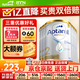 愛他美（Aptamil）澳洲白金版12DHA段葉黃素嬰幼兒配方奶粉鉑金裝0-6月900g新西蘭 2段 6罐【膨脹金贈(zèng)100元+疊加大額券】