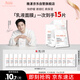 雅漾（Avene）【樊振東同款】專(zhuān)研保濕修護面膜15片 舒緩泛紅提亮貼片面膜