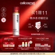 瑞妍（cellcosmet）紅毯面膜 舒緩控油涂抹面膜 煥顏臻萃面膜 100ml 100ml