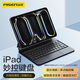 品勝iPad妙控鍵盤(pán)適用25年iPadAir7/6/5/4/Pro11/10.9英寸磁吸懸浮多功能觸控板蘋(píng)果平板鍵盤(pán)保護套