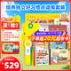 PIYO PEN小雞球球32G點(diǎn)讀筆內含16本書(shū)習慣養成早教機男孩女孩玩具
