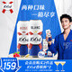 kronenbourg 1664雙口味500ml*18罐(白9罐+桃紅9罐)啤酒整箱裝喜酒蘇超中秋節送禮