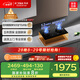 方太（FOTILE）【雙邊獨立定時】燃氣灶天然氣 家用嵌入式5.2kW* 猛火燃氣灶 易清潔可調節(jié) 01-TE21 政府補貼20%