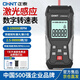 正泰激光轉速表高精度風(fēng)扇電機轉速測速儀數顯頻閃器汽車(chē)馬達轉速計