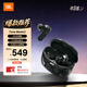 JBLTUNE BEAM2 琉璃莢2代真無線藍(lán)牙耳機(jī)主動降噪運動防汗 適用蘋果華為安卓手機(jī) 極光黑 TUNE 2