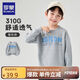 羅蒙兒童衛(wèi)衣春款男女童洋氣上衣大童男孩百搭時(shí)尚休閑運(yùn)動(dòng)衣灰色160