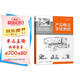 產(chǎn)品概念手繪教程 國際工業(yè)設(shè)計(jì)經(jīng)典教程 600分鐘超長教學(xué)視頻 產(chǎn)品設(shè)計(jì)工業(yè)設(shè)計(jì)模型設(shè)計(jì)視覺設(shè)計(jì)書籍