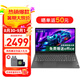 聯(lián)想筆記本電腦V15 小新品補(bǔ)貼20%全新英特爾窄邊框?qū)W生網(wǎng)課輕薄本 15.6英寸家用商務(wù)辦公手提電腦 補(bǔ)貼丨N4500 16G 512G高速固態(tài) 升級(jí) 滿血高性能顯卡 全高清防眩光屏 全尺寸鍵盤 網(wǎng)