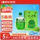[水仙牌] 風(fēng)油精 9ml/支清涼止痛驅風(fēng)止癢用于蚊蟲(chóng)叮咬及傷風(fēng)感冒引起的頭痛頭暈暈車(chē)不適老牌風(fēng)油精 5盒裝
