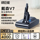 綠巨能（llano）適用戴森Dyson電池V7吸塵器可充電鋰電池進口電芯長續(xù)航不虛標(biāo) 容量升級4000mAh