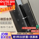 固特（GUTE）隱形門(mén)合頁(yè)液壓緩沖關(guān)門(mén)定位房門(mén)合頁(yè)家用五金配件 高雅黑色2片
